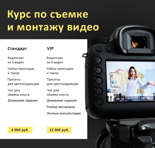 [Dream and travel] Сергей Позлевич - Курс по съемк_0.jpg